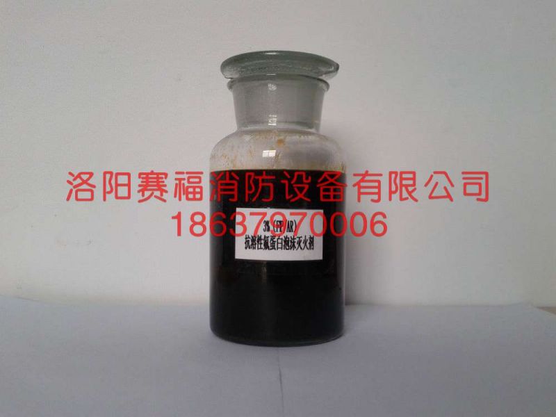 抗溶性氟蛋白泡沫滅火劑 3%(FP/AR)