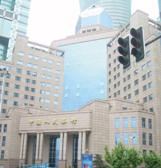 中國人民銀行